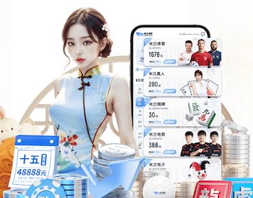 mile米乐home 2026电商推荐技术观察：人工智能引擎在电商推荐场景的A_B测试方法与转化率提升